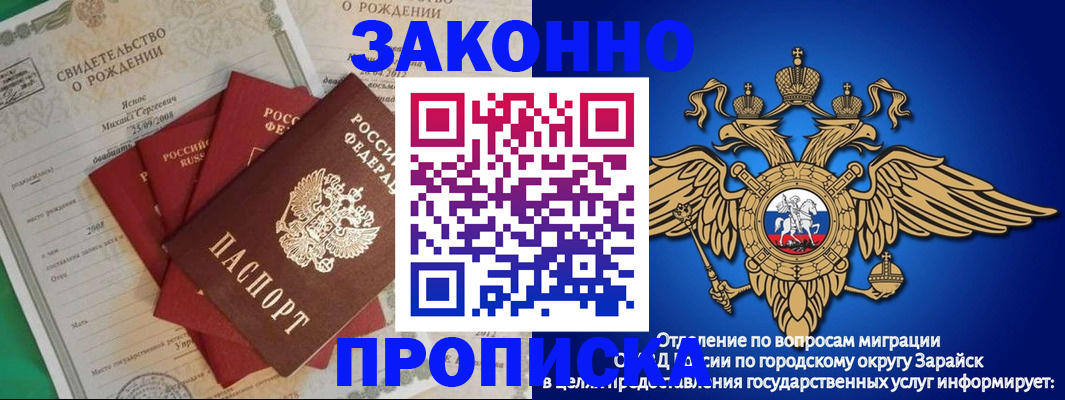 найти адрес прописки в Ессентуках